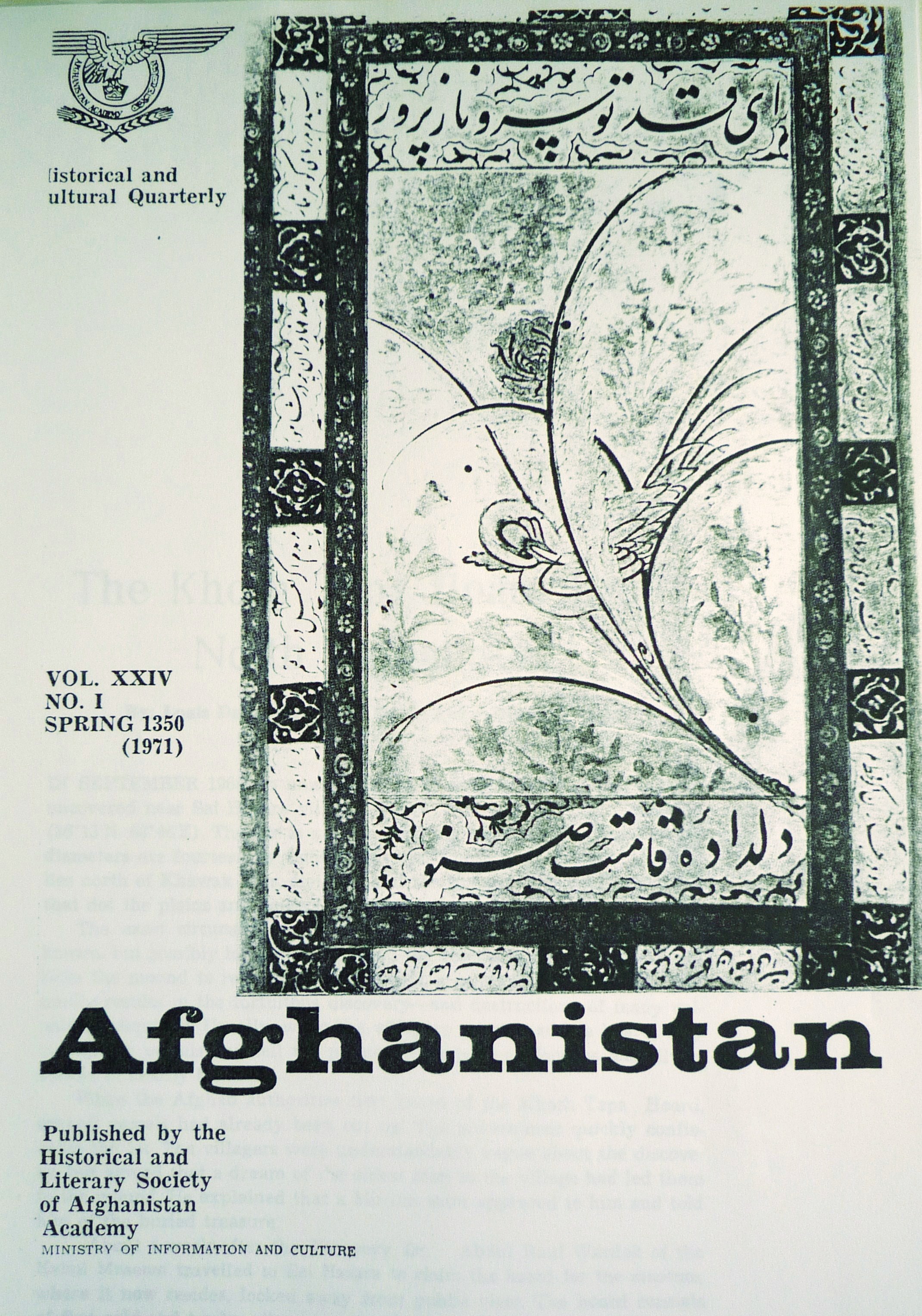Publication du trésor de Khosh Tepe dans la revue Afghanistan